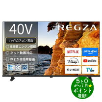 楽天市場】youtube対応 40v34の通販