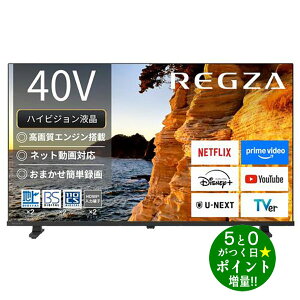 ���ő�3000�~CP�{P3�{�I�I4/10�����O�U �e���r 40�C���` �n�C�r�W�����t���e���r 40V�^ YouTube/Bluetooth�Ή� 40V35S TVS REGZA�y�]���s�z