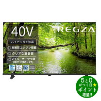 楽天市場】テレビ東芝regza40s22の通販