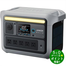 ◆最大7500円CP＋P3倍！！11/20BF限定◆アンカー ポータブル電源 A17535Z1 Solix C800 Portable Power Station 1695 Anker【転送不可】