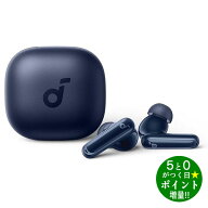 アンカー イヤホン ワイヤレス Bluetooth搭載 ノイズキャンセリング P40I ネイビー A3955N31 soundcore A…