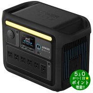 アンカー ポータブル電源 アウトドア 非常用電源 SOLIX C1000 PORTABLE POW Anker【転送不可】