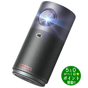 �A���J�[ ���o�C���v���W�F�N�^�[ GoogleTV���� NEBULA Capsule Air HD D4112511 �X�y�[�X�O���[ Anker�y�]���s�z