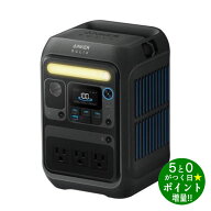 アンカー ポータブル電源 288Wh Solix C300 Portable Power Station A1722511 Anker【転送不可】