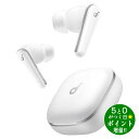 ◆最大3000円CP＋P3倍！！4/10◆アンカー イヤホン ワイヤレス Bluetooth ノイズキャンセリング Soundcore Liberty 5 A3957N21 パールホワイト Anker【転送不可】