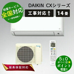 ő7500~CP{P3{IIBFԒ聟_CL GAR 14 [GAR 14p CXV[Y 2025Nf S405ATCP-W zCg DAIKINy]sz