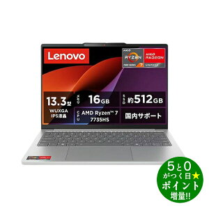 ���m�{ �m�[�g�p�\�R�� 13.3�^ ������16GB SSD512GB IdeaPad Slim 5 Light Gen 10 83J20053JP �N���E�h�O���[ lenovo�y�]���s�z