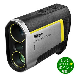 ���ő�3000�~CP�{P3�{�I�I5/20���j�R�� ���[�U�[�����v �S���t�p ��������� COOLSHOT 50i GII Nikon�y�]���s�z