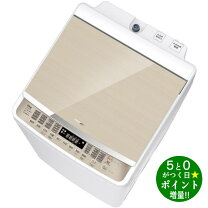 楽天市場】ハイセンス洗濯機7.5kgの通販