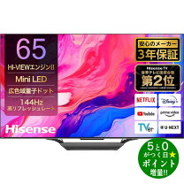 楽天市場】ハイセンス 65 台の通販