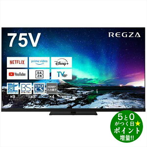 TVS REGZA ���O�U 75Z970N �t���e���r 75V�^ 4K�`���[�i�[���� YouTube/Bluetooth�Ή��y�]���s�z