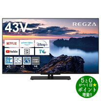 楽天市場】レグザ 4k 43の通販