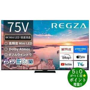 ���O�U �e���r 75�C���` �t���e���r 75V 75V�^ 4K�`���[�i�[���� YouTube�Ή� 75Z770R TSV REGZA�y�]���s�z