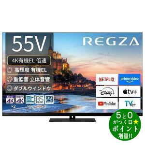 OU er 55C` L@ELer 55V 55V^ 4K`[i[ YouTubeΉ 55X9900R TVS REGZAy]sz