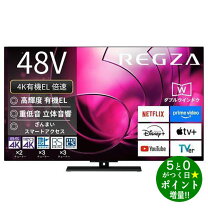楽天市場】regza 49インチの通販