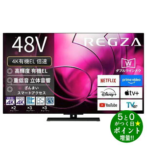 OU er 48C` L@ELer 48^ 48V^ 4K`[i[ YouTube/BluetoothΉ 48X8900R TVS REGZAy]sz
