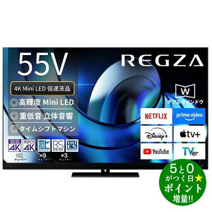 ���ő�3000�~CP�{P3�{�I�I1/20��TVS REGZA 55Z875R �t���e���r 55V�^ 4K�`���[�i�[���� YouTube/Bluetooth�Ή��y�]���s�z