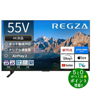 ���O�U �e���r 55�C���` �t���e���r 55V 4K�`���[�i�[���� Bluetooth/YouTube�Ή� 55M550R TVS REGZA�y�]���s�z