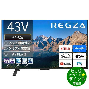 ���ő�3000�~CP�{P3�{�I�I4/20�����O�U �e���r 43�C���` �t���e���r 43V 4K�`���[�i�[���� Bluetooth/YouTube�Ή� 43M550R TVS REGZA�y�]���s�z