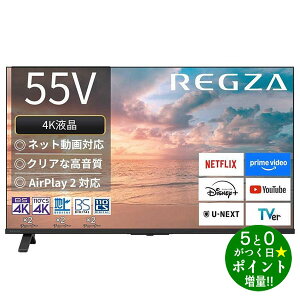 TVS REGZA �e���r 55�C���` 4K�t���e���r 55V�^ YouTube/Bluetooth�Ή� 55E350R ���O�U�y�]���s�z