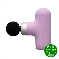 ◆最大3000円CP＋P3倍！！6/15◆ドクターエア 筋膜リリースガン ハンディガン REG-09(PL) パープル DOCTO…