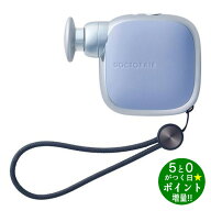 ◆最大3000円CP＋P3倍！！6/15◆ドクターエア マッサージ器 ハンディガン エクサガン ポケット REG-11BL …