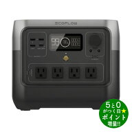 ◆最大3000円CP＋P3倍！！5/15◆エコフロー ポータブル電源 非常用電源 ZMR620-B-JP RIVER 2 PRO ECOFLOW…