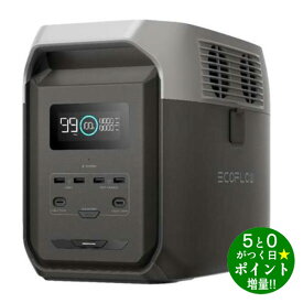 エコフロー ポータブル電源 1536Wh DELTA 3 1500 EFDELTA1500-JP-B-Cbox EcoFlow【転送不可】