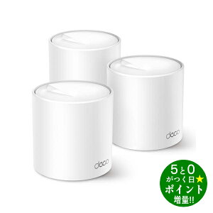 �e�B�[�s�[�����N ����LAN���[�^�[ ���b�V��Wi-Fi 6�V�X�e�� 2402+574Mbps Deco X50 (3�p�b�N) TP-LINK�y�]���s�z