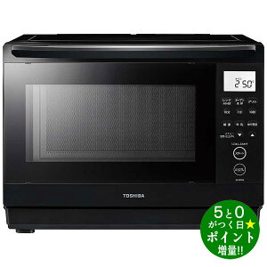 東芝 スチームオーブンレンジ 過熱水蒸気 26L 石窯ドーム ER-D70B(K) ブラック TOSHIBA【転送不可】
