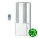 【7/10限定★最大3000円OFFクーポン配布】CORONA コロナ CW-1625R-WS シェルホワイト 窓用エアコン ウインドエアコン 4〜7畳用 冷房専用 ReLaLa【転送不可】