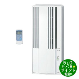 【8/5限定★最大3000円OFFクーポン配布】CORONA コロナ CW-1625R-WS シェルホワイト 窓用エアコン ウインドエアコン 4〜7畳用 冷房専用 ReLaLa【転送不可】