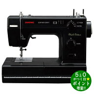 ジャノメ ミシン フットコントローラー式 電動ミシン レザークラフト LC7700K ブラック JANOME【転送不可】