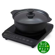 ◆最大3000円CP＋P3倍！！4/15◆アイリスオーヤマ IHコンロ鍋セット 卓上 1400W IHクッキングヒーター IH…