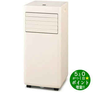 IRIS ACXI[} |[^uN[[ IPA-2325S AC{[ |[^uN[[ X|bgN[[ 4.5`7 [p ╗   Hsv y]sz