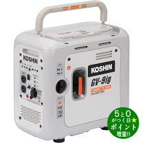 楽天市場】koshin 発電機 gv-9iの通販