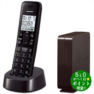 ◆最大3000円CP＋P3倍！！9/15◆シャープ 電話機 子機1台 デジタルコードレス電話機 JD-SF3CL-T ブラウン…