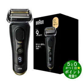 ◆最大3000円CP＋P3倍！！2/15◆ブラウン 髭剃り 電気シェーバー 4枚刃 海外対応 メンズ シリーズ9 9310S ブラック BRAUN【転送不可】