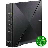 エヌイーシー Wi-Fi 無線LANルーター ホームルーター IPv6対応 Aterm PA-3000D4AX NEC【転送不可】