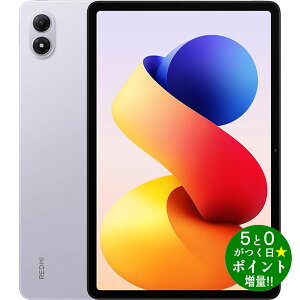 �V���I�~ Android�^�u���b�g 12.1�^ Redmi Pad 2 Pro 8GB/256GB ���x���_�[�p�[�v�� Xiaomi�y�]���s�z