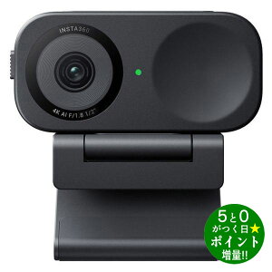 Insta360 Link2C OtBbNubN WEBJ 4K Standard Edition CINSABNAy]sz