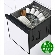 楽天市場】食器洗い乾燥機 zwpp45r09bds（家電）の通販