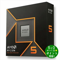 楽天市場】ryzen 9 5950xの通販