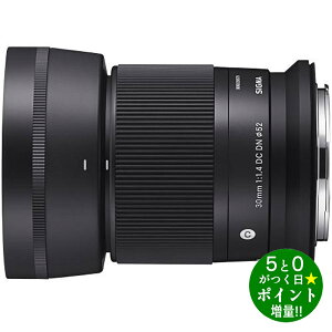 SIGMA VO} 30mm F1.4 DC DN Contemporary Pœ_Y a X^_[h LmRF}Egpy]sz