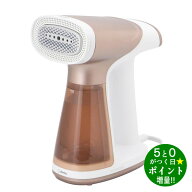 ◆最大3000円CP＋P3倍！！10/15◆ドリテック 吸着スチームアイロン 脱臭 除菌 安全機能付 容量約180ml ス…