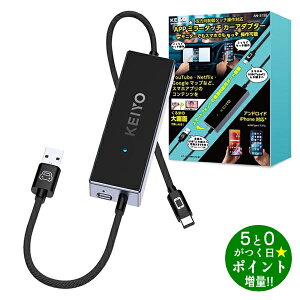 ���ő�3000�~CP�{P3�{�I�I6/20���c�m�G���W�j�A�����O �ԍڃ~���[�����O �~���[�^�b�`�J�[�A�_�v�^�[ CarPlay�Ή� iPhone/Android AN-S155 KEIYO�y�]���s�z