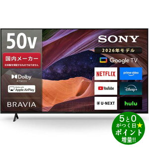 ���ő�3000�~CP�{P3�{�I�I7/5���\�j�[ �e���r 50�C���` BRAVIA �t���e���r 50V 4K�`���[�i�[���� Google TV Dolby Atmos�Ή� KJ-50X83L SONY�y�]���s�z