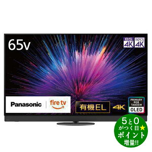 ���ő�3000�~CP�{P3�{�I�I7/20���p�i�\�j�b�N �e���r 65�C���` VIERA 4K�L�@EL�e���r 65V�^ Fire TV���� TV-65Z95B Panasonic�y�]���s�z