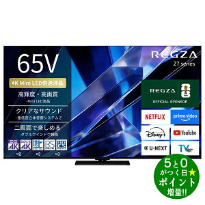 TVS REGZA �e���r 65�C���` ���O�U Mini LED�t���e���r 65V�^ 4K�`���[�i�[���� YouTube/Bluetooth�Ή� 65Z770S�y�]���s�z