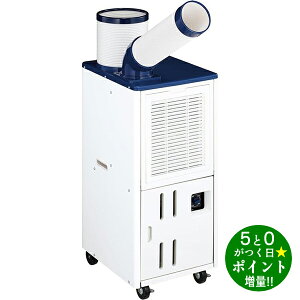 �n�C�A�[�� �X�|�b�g�N�[���[ �ړ����G�A�R�� �H���s�v ���u�^ �r�C�_�N�g�t JA-SPH26C-W �z���C�g Haier�y�]���s�z